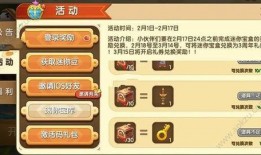 迷你世界小白爆料视频,小白爆料视频带你领略游戏魅力